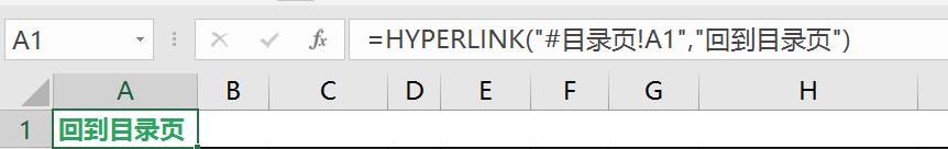 excel多个工作表中怎么创建目录,excel怎样做所有sheet表目录