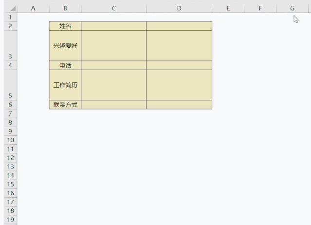 excel表格粘贴图片不变形,excel表格粘贴到word不变形