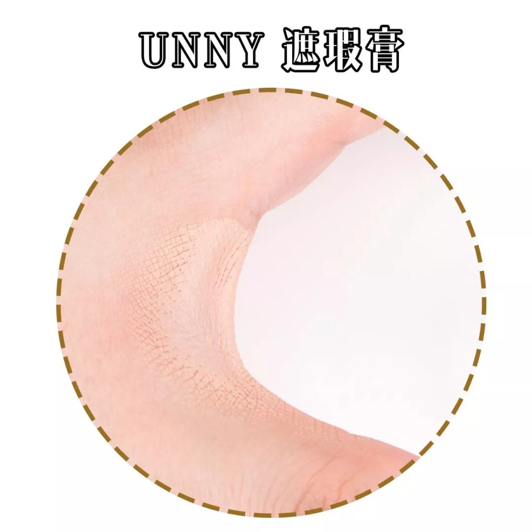 前十款遮瑕,9款口碑遮瑕帮你藏住一切小瑕疵