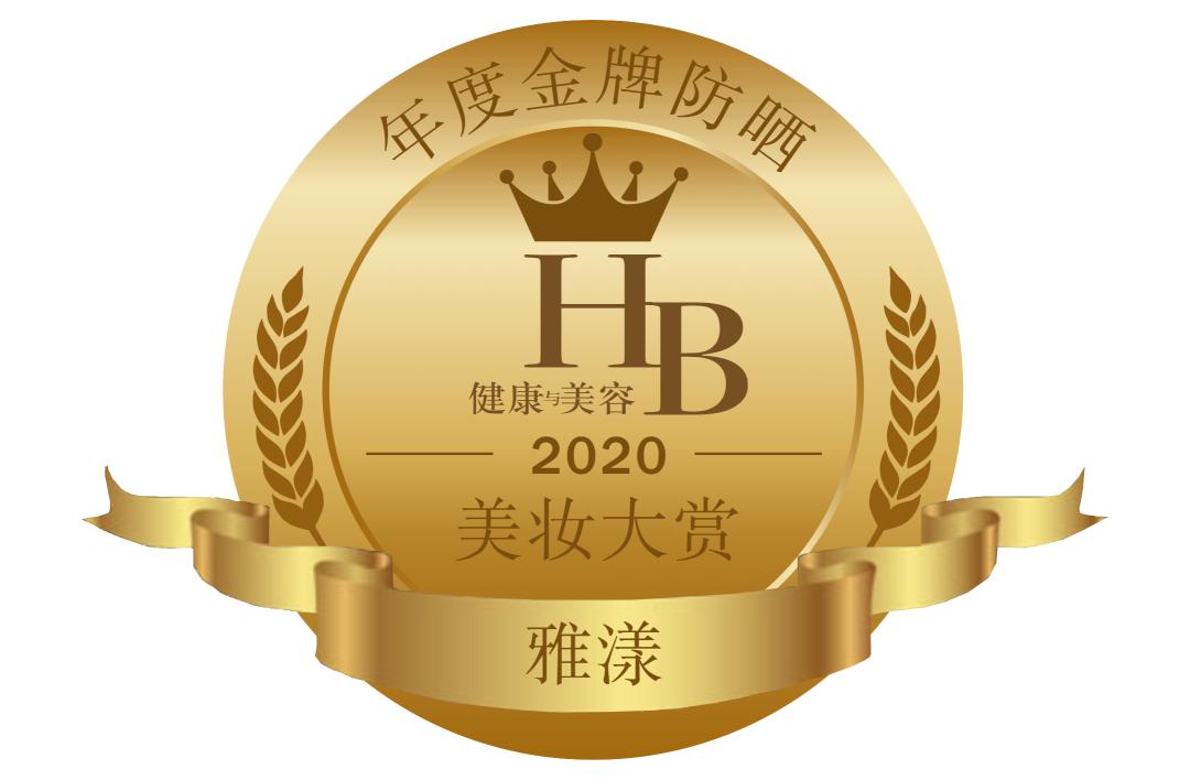 hb控油保湿乳,hbn防晒霜小样