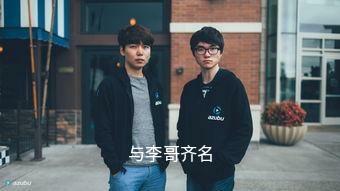 盘点s赛五大名场面,盘点历届s赛夺冠瞬间