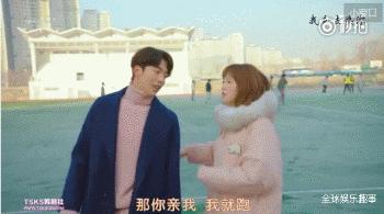 李圣经公布恋爱,李圣经恋爱中的状态