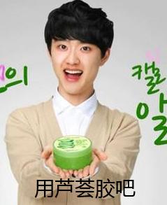 自然乐园芦荟胶可以祛痘吗,纯天然芦荟胶祛痘