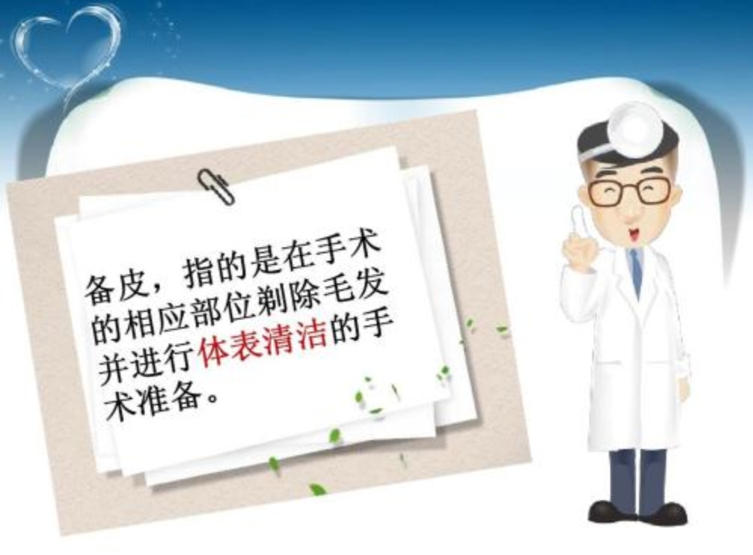 这几点剖腹产注意事项，希望可以帮您解决疑惑