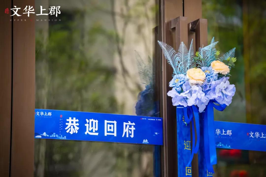 阜阳最新交付“红黑榜”！8大品质小区好评！4大新盘交付被投诉…