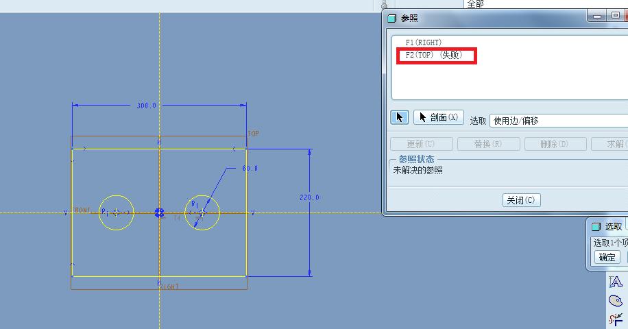 proe怎么改绘图尺寸,proe草绘怎么导入图纸