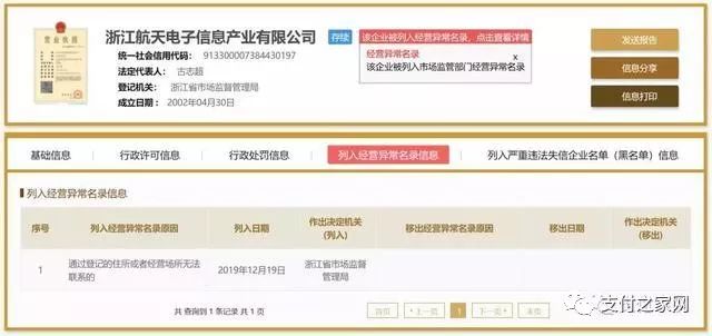 遇到电信诈骗盗取了你的电话号码,电信诈骗如何用手机号反击