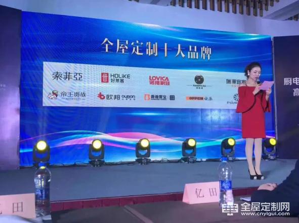 全屋定制瑞丽宜家,瑞丽宜家全屋定制谁代言的