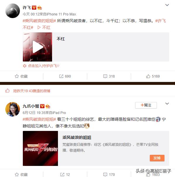 军艺03级同学会,军艺同学会