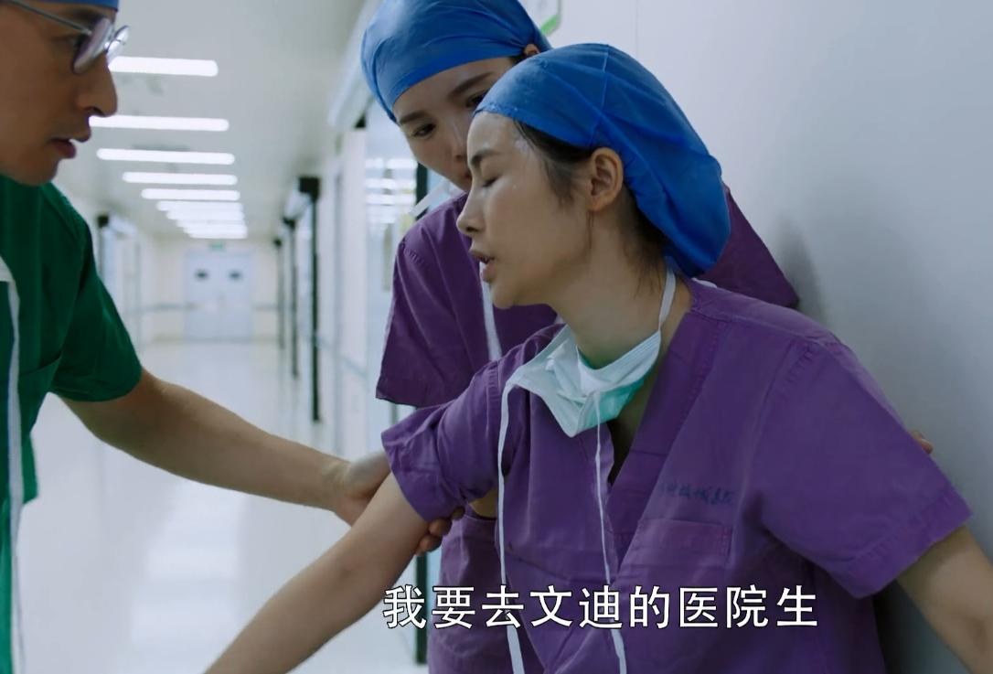 女主双标，男主给洋人接盘，2020年了还有这种“正能量”烂剧？