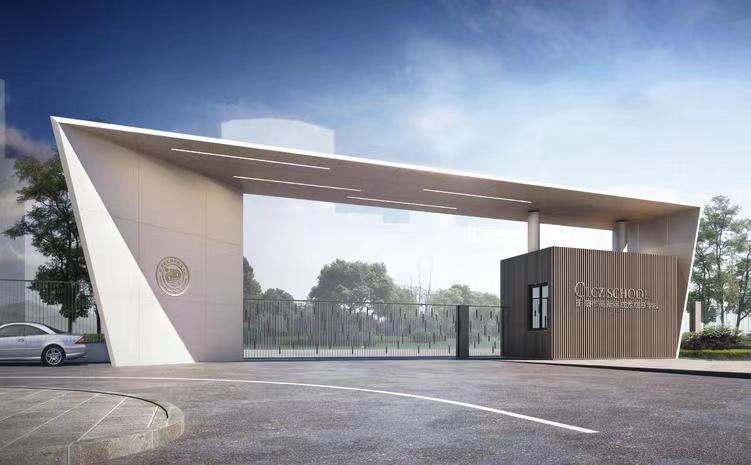 再添新学校,再添教育配套