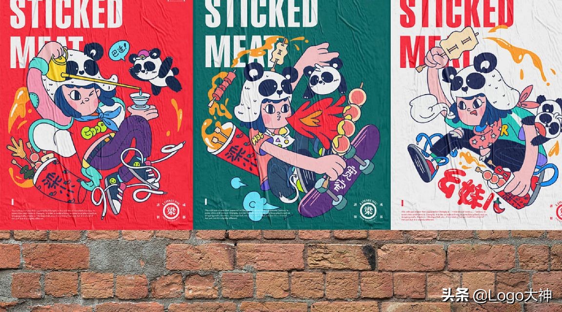 梁小小藤椒串串官网,梁小小藤椒串串优惠券