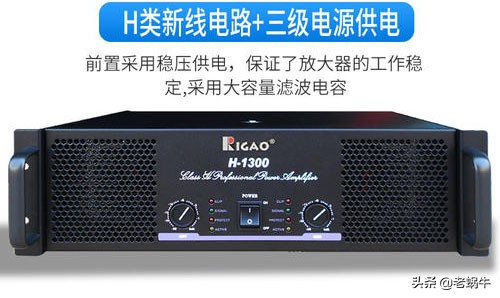 7.2全景声功放推荐,后级功放价格