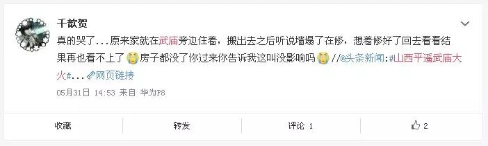 即将消失的景点再不去就来不及了,有些地方也许再也去不到了