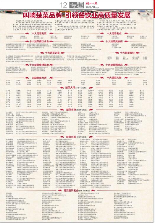 十堰酸浆面三合汤,十堰郧阳三合汤做法