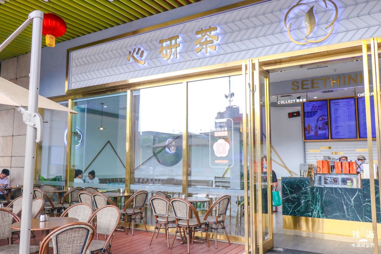 美乐多复刻,心研茶大橘系列