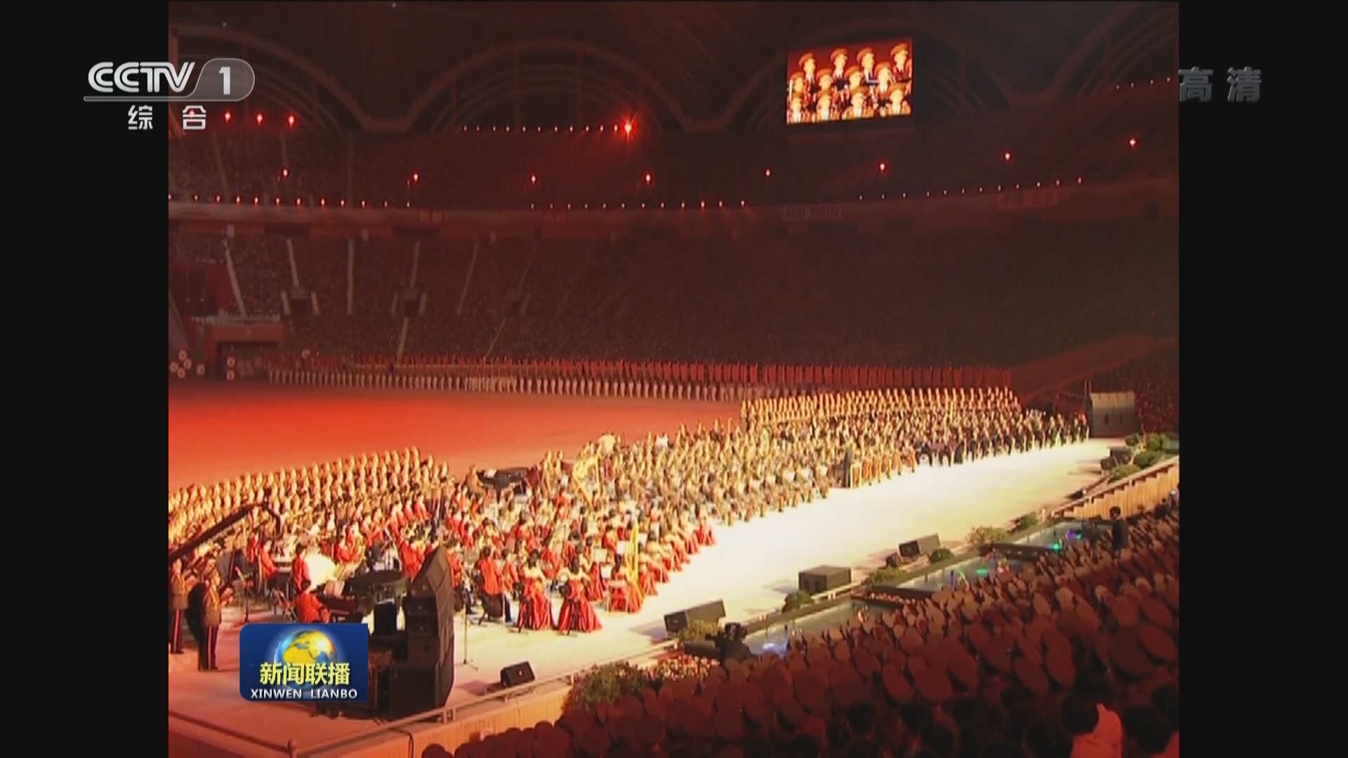 朝鲜三大乐团首次同台演出,朝鲜三大乐团唱红歌