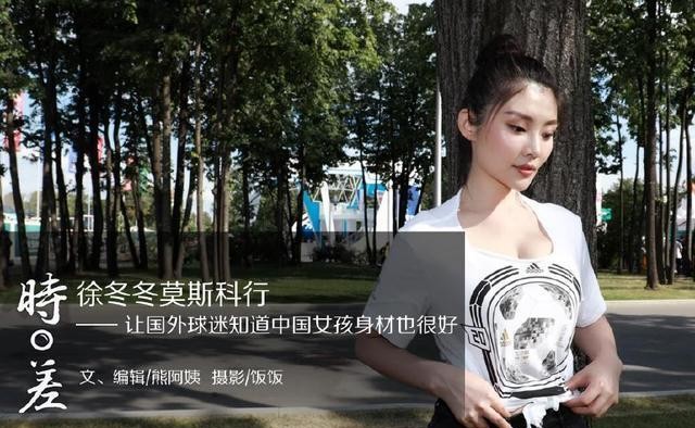 徐冬冬回应网友质疑,徐冬冬力挺遭网友围攻