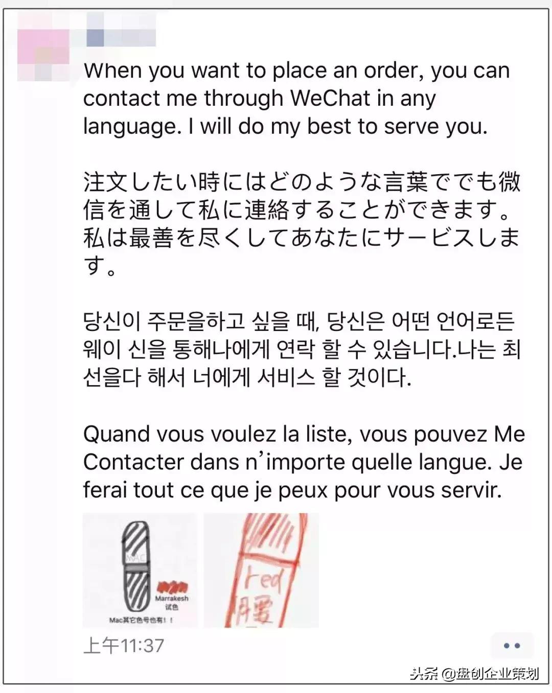 朋友圈的代购们,微商代购的灵魂画手