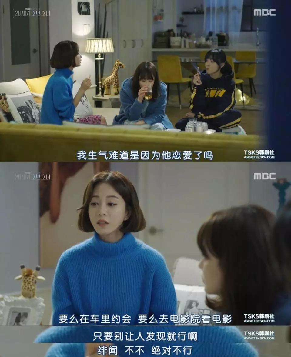 runon韩剧女主穿搭,韩剧女主穿搭秋冬大衣