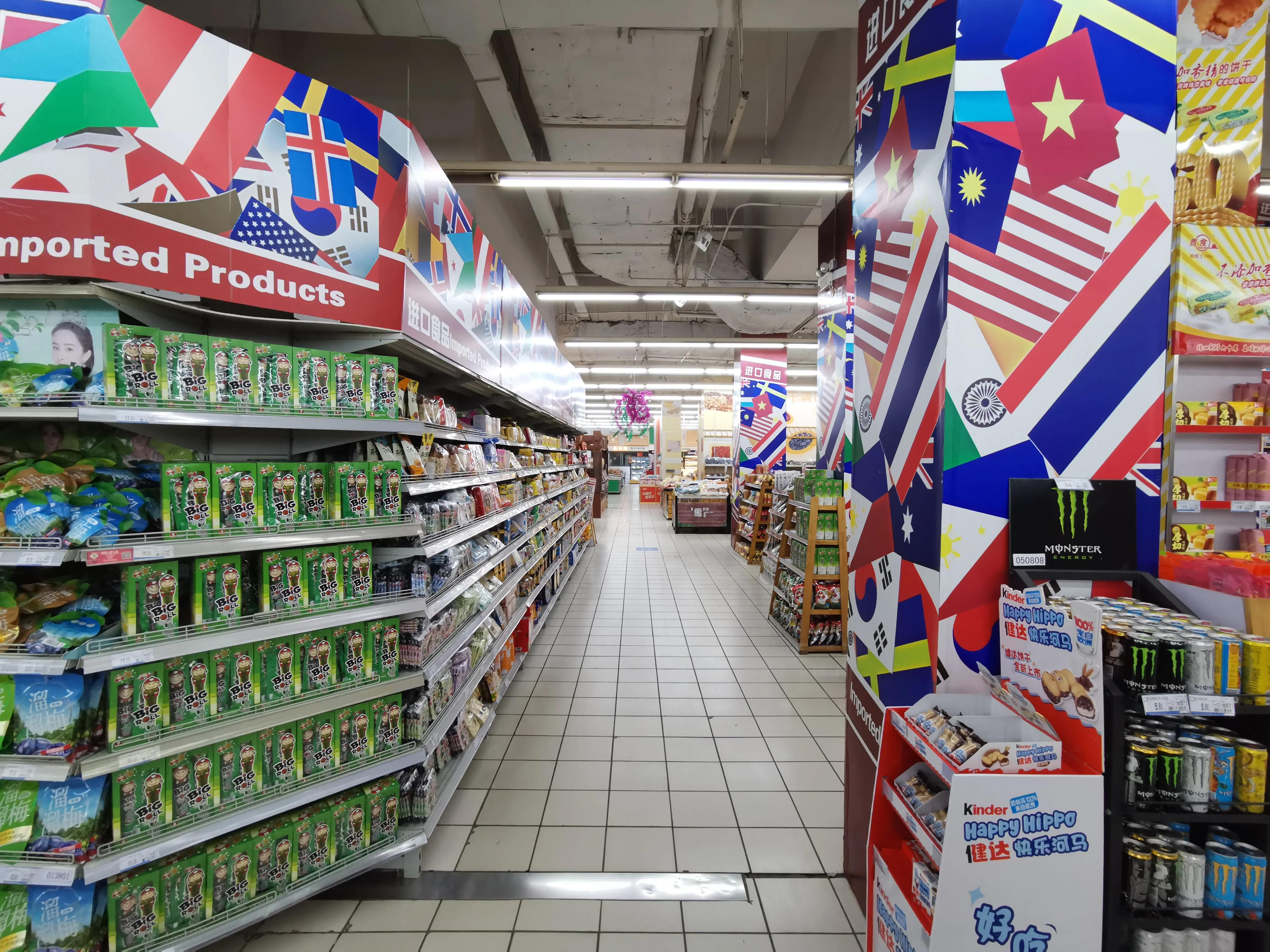 大连大商新玛特超市,大连大商新玛特超市进口食品