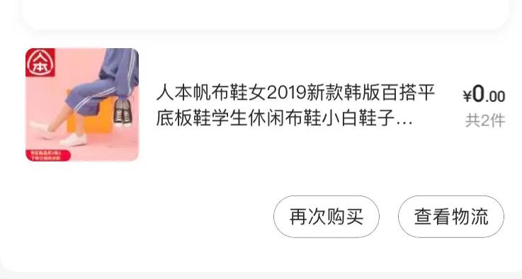 双十一阿迪达斯攻略,双十一阿迪达斯攻略篮球鞋