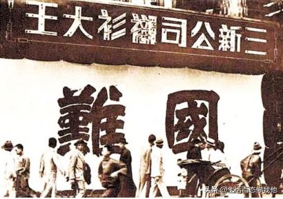 看看100年前中国人都*制抵**日货