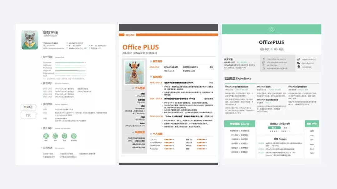 180个免费ppt模板,ppt免费模板100个