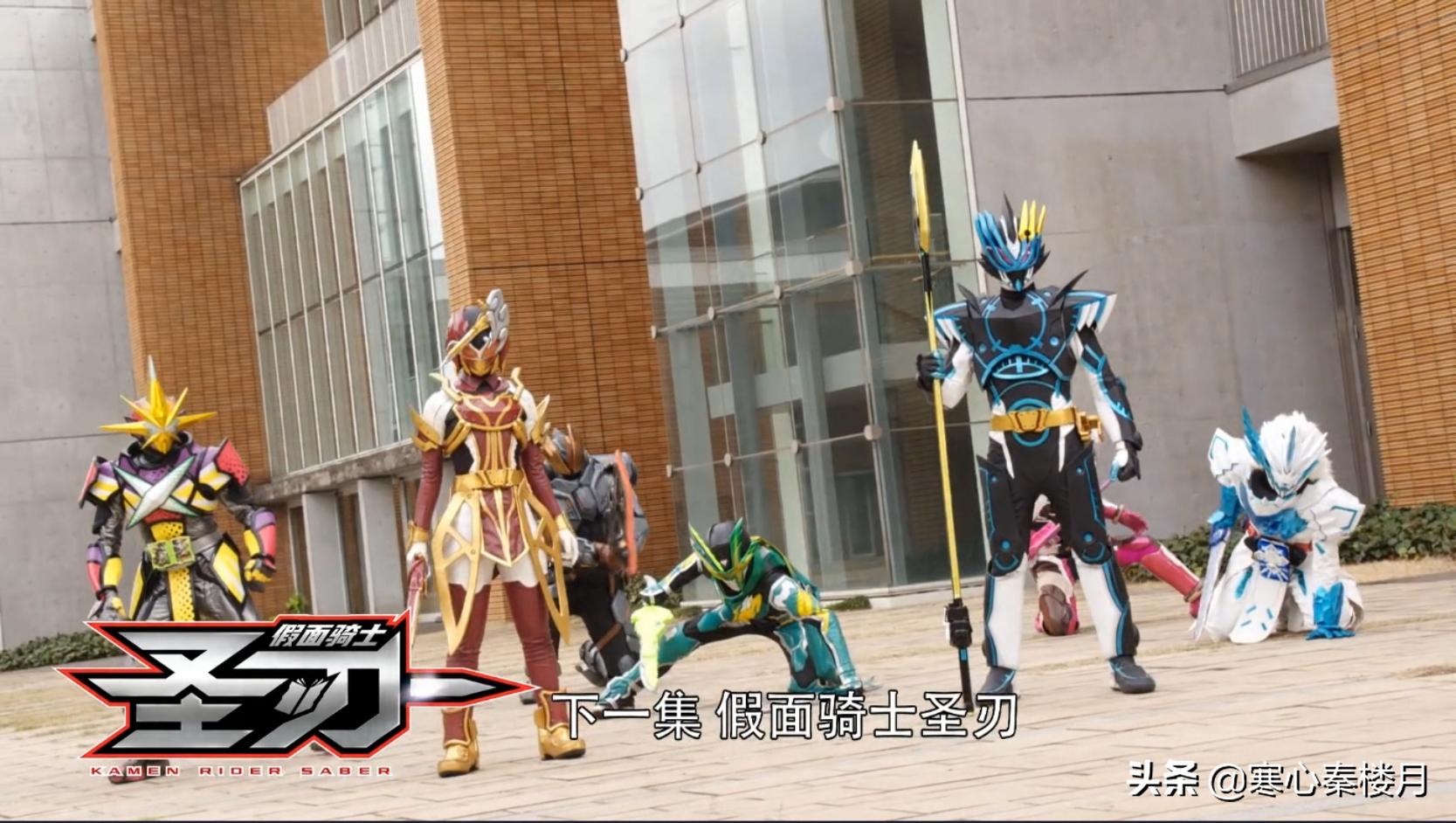 假面骑士圣刃标准,假面骑士圣刃最终形态换色