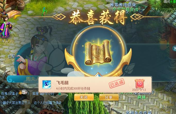 神武4满修,神武4最新洗宠攻略