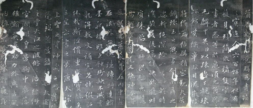 欧阳询中楷阴符经全集,欧阳询中楷阴符经碑帖