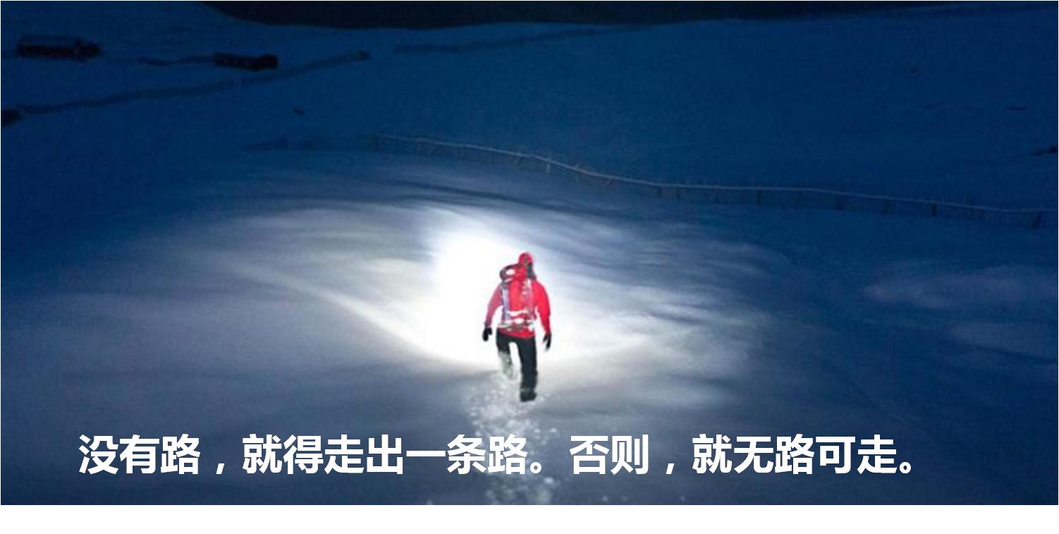 人生就是五指山,人生五指山