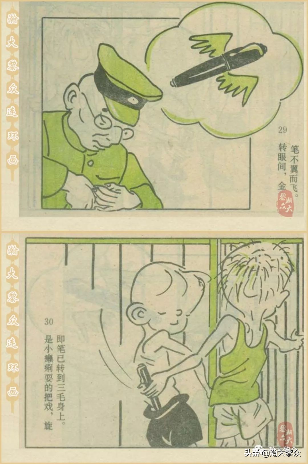 当年三毛流浪记完整版,张乐平关于三毛的漫画作品