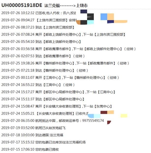 爱他美奶粉与a2奶粉味道有差别吗,爱他美奶粉二段好还是三段好