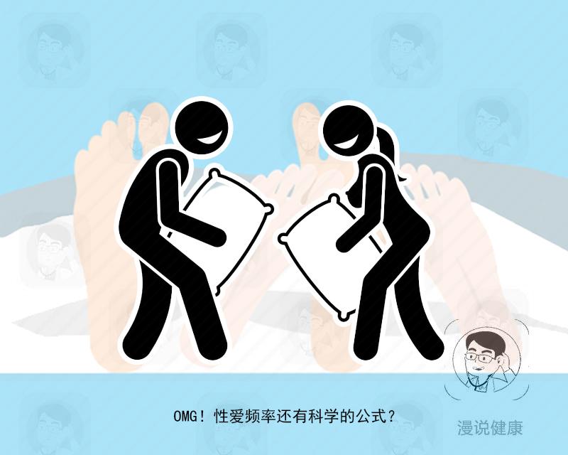 女人房事后下面疼痛，有可能是这些原因导致的，别大意了