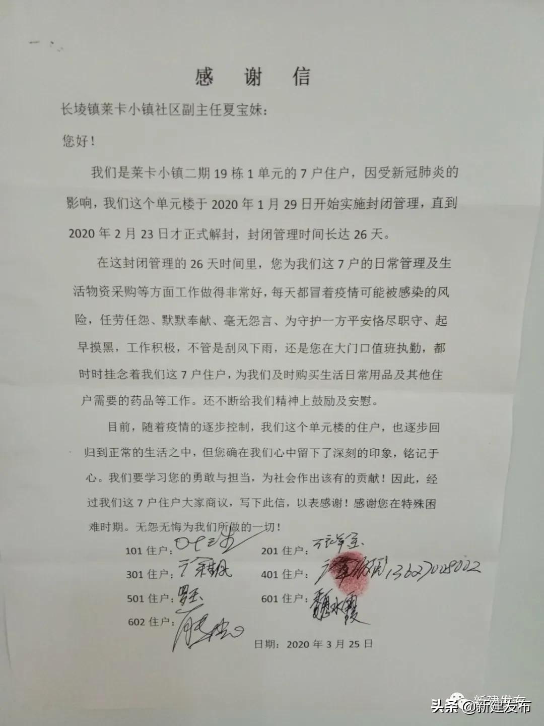 3.30新闻汇总,3月3日新闻简介