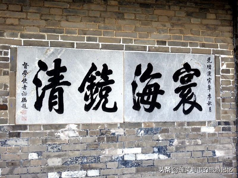 蓬莱户口去蓬莱阁,蓬莱人游蓬莱