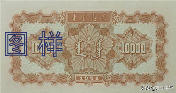 第一套人民币哪个最值钱,历史上的第一套人民币有哪些