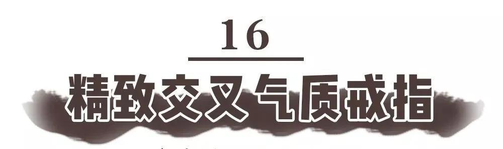 秋冬戒指推荐简单,秋冬小众戒指