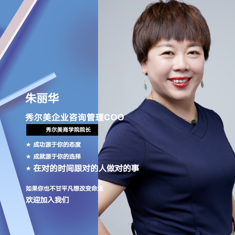 实体店裂变新方法—消费股东商业模式