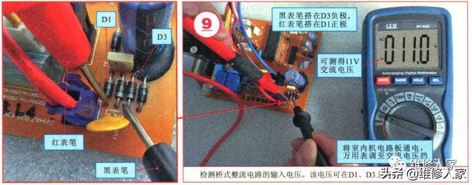 空调室内机维修电路讲解,空调室内机开关电源电路