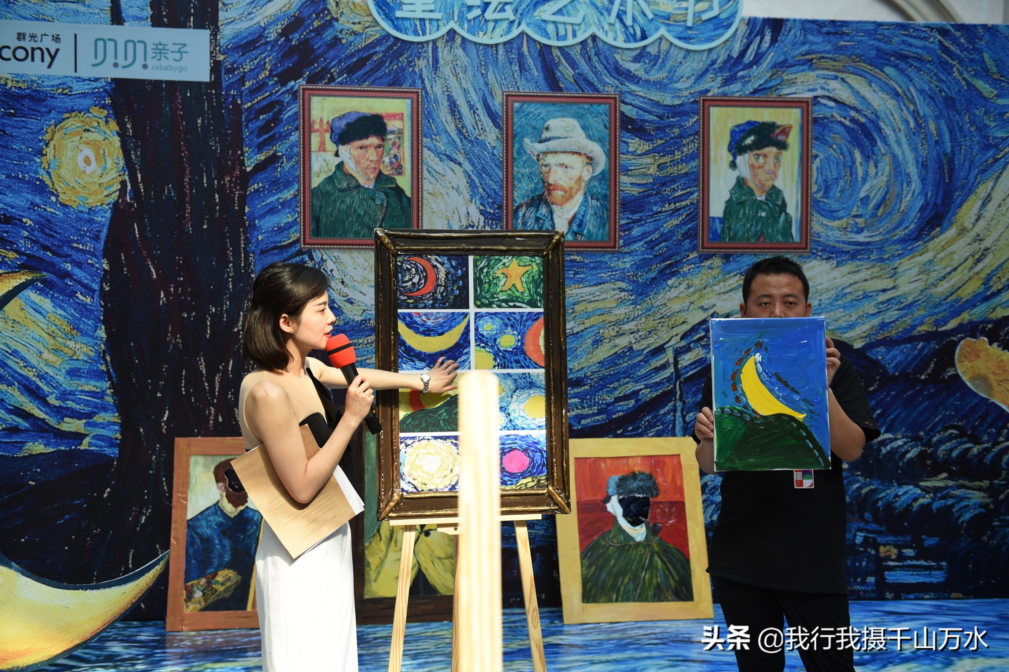 梵高的星空绘画教程油画棒,梵高星空儿童油画教程