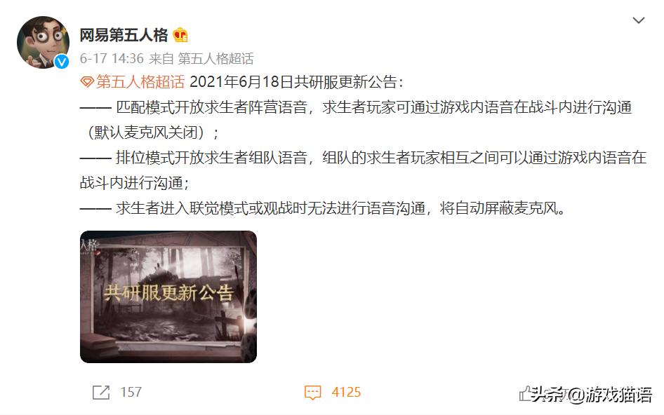 第五人格新屠夫太强,第五人格屠夫被削的太弱了