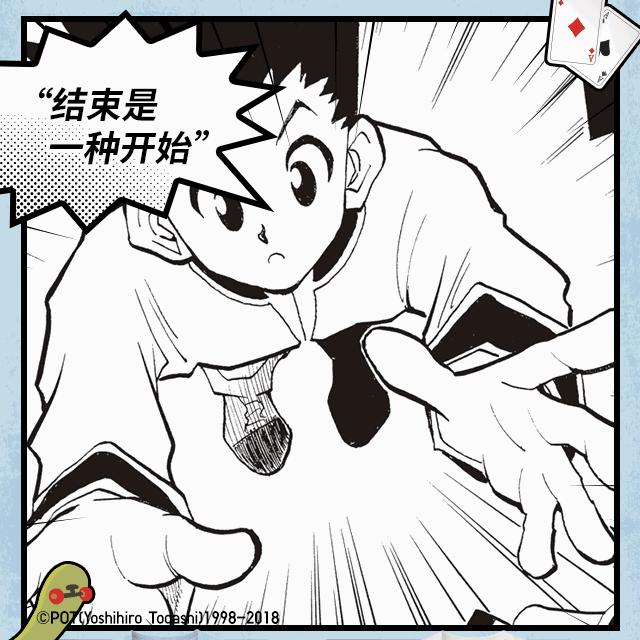 星巴克和优衣库,星巴克spade联名