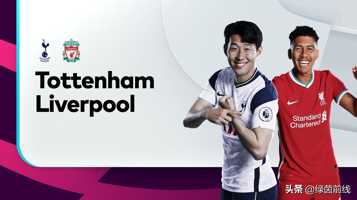 热刺队雷吉隆,热刺vs切尔西恩佐会上场吗