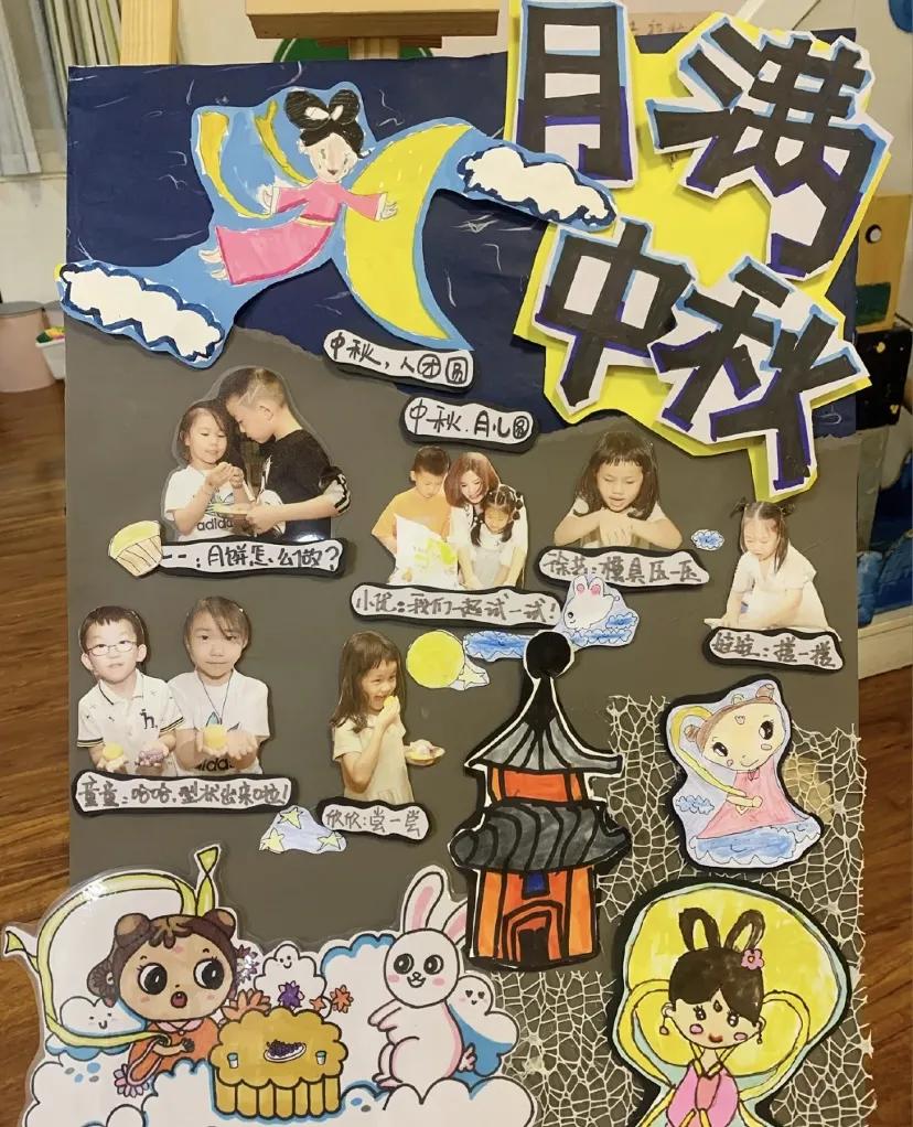 国庆绘本手工制作图片,国庆绘本展板