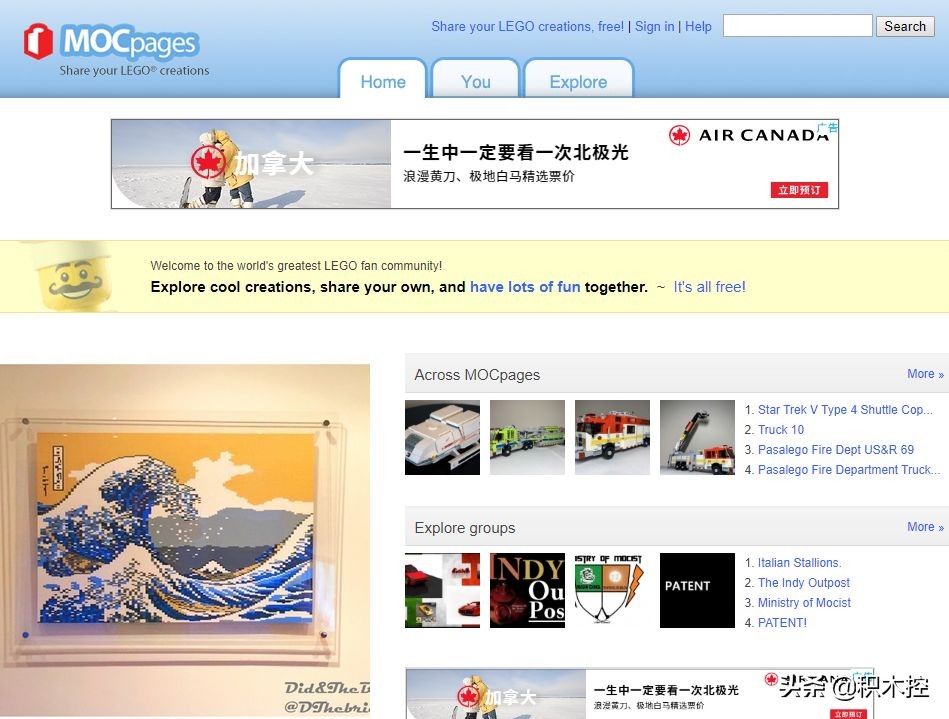 带你走进乐高世界,带你走进乐高的世界