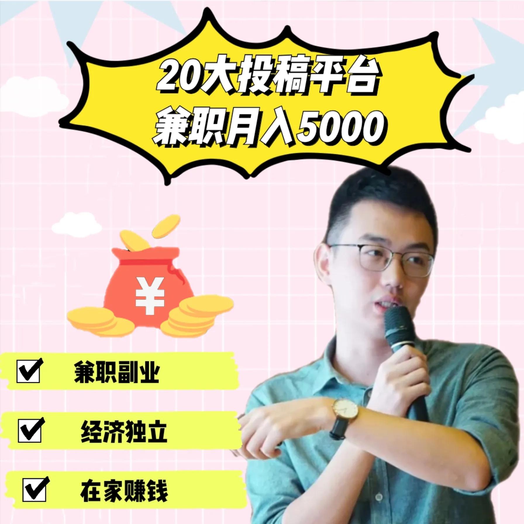 适合大学生宝妈做的网上兼职,适合大学生宝妈做的网上兼职图文