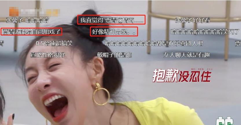 贾青王思聪现状,王思聪谈贾青现状