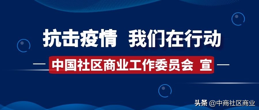 疫情过后武汉消费市场 (武汉疫情防控支出)